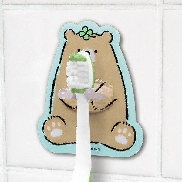 正規品スーパーsale 店内全品キャンペーン 歯ブラシホルダー ほのぼのフレンズa 歯ブラシスタンド かわいい 吸着式 歯ブラシ置き ハブラシ ホルダー Riosmauricio Com