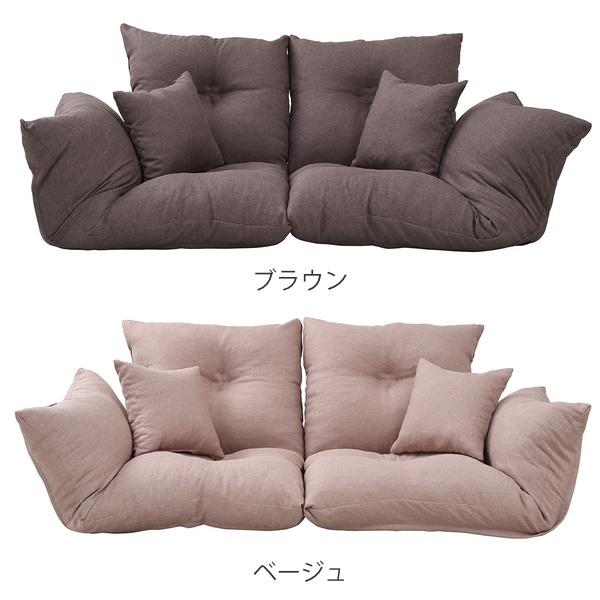 ファブリックブラウン 2人掛けソファ　ローソファ　フロアソファ　リクライニング ソファ リクライニングソファ 2人掛け 幅120 ローソファ フロアソファ