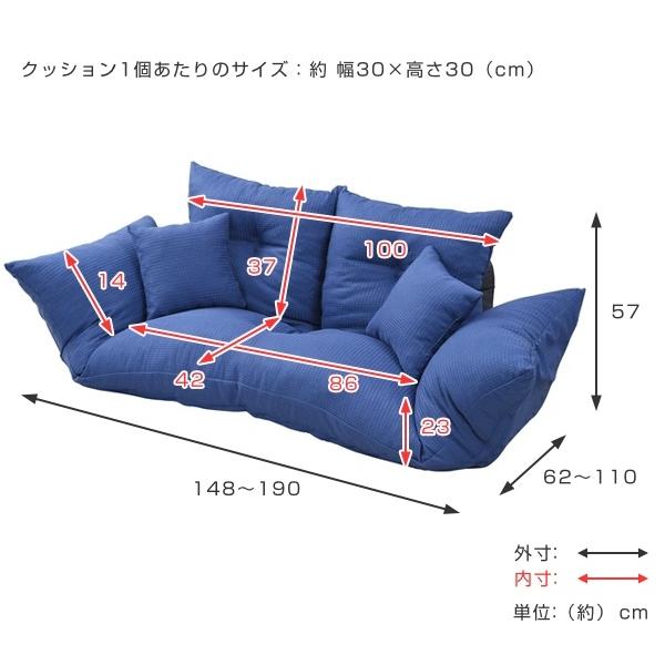 ソファ 幅148cm セパレート ひじ掛け リクライニング 座椅子