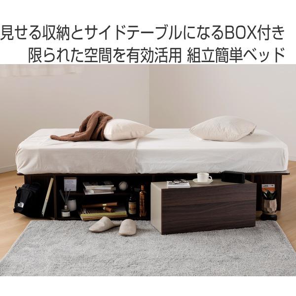 ベッド シングル ヘッドレス サイドテーブル付き 組み立て 簡単 ベッド シングル ヘッドレス サイドテーブル付き 組み立て 簡単