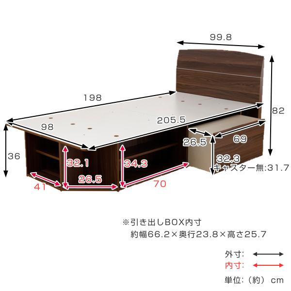 ベッド シングル ヘッドボード サイドテーブル付き 組み立て ベッド シングル ヘッドボード サイドテーブル付き 組み立て