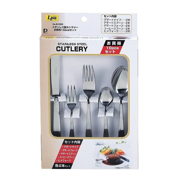 ビレロイ&ボッホフォークナイフスプーン各4本ずつセット