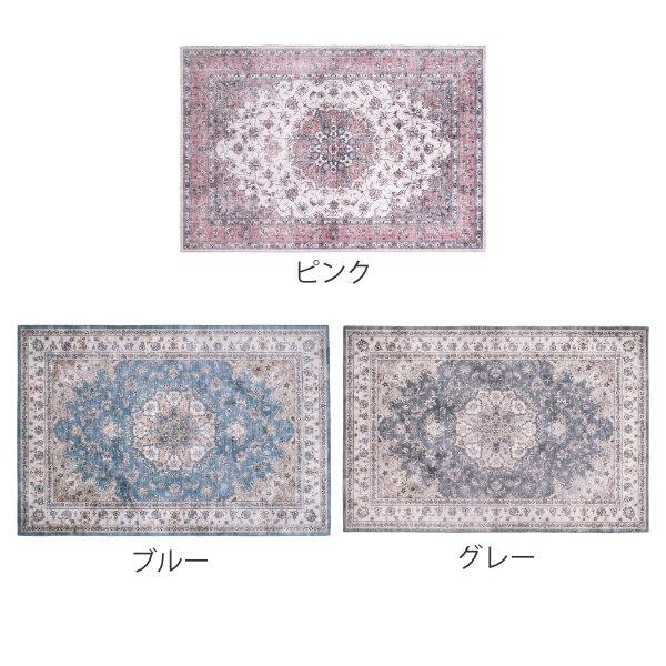 HAGiHARA（萩原） ラグ 190×240cm ラグマット アンティーク柄の転写