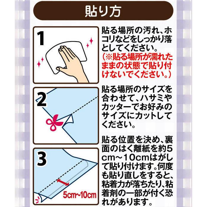 ツメ傷保護用シート コーナー用・ドア用 40cmx30cmx3枚 ペット 傷防止