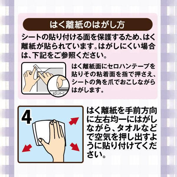 ツメ傷保護用シート ふすま用 80cmx180cm ペット 傷防止 猫 犬 ペット用品 爪とぎ お気に入 壁 保護シート ふすま 貼ってはがせる