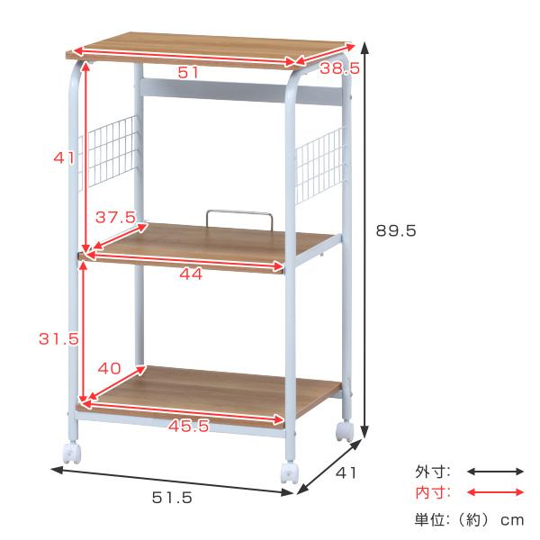 レンジラック キャスター付 スチール製 約幅52cm ホワイト｜livingut｜06
