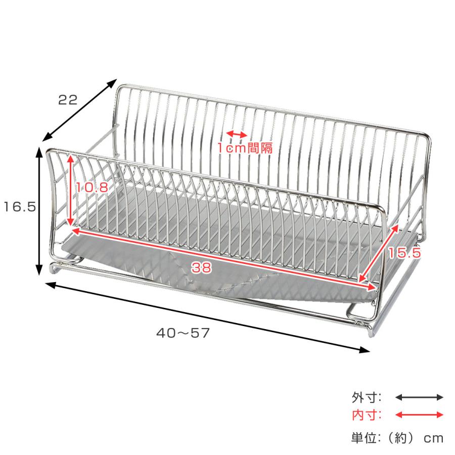 パール金属 水切りかご 18-8 ステンレス製 水切りカゴ スリム