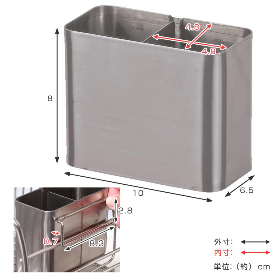 パール金属 カトラリーポケット 18-8 ステンレス製 カトラリーポケット