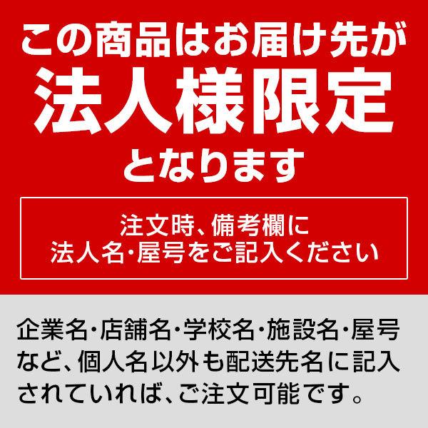 アール・エフ・ヤマカワ (法人限定) パーテーション クリア アール・エフ・ヤマカワ (法人限定) パーテーション クリア