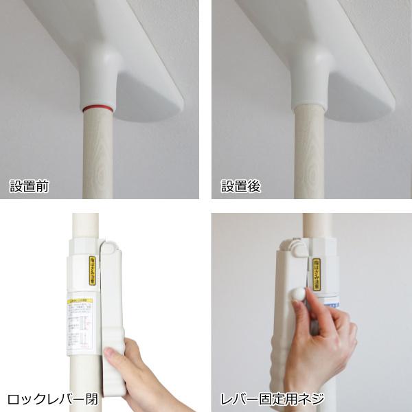 幸和製作所 手すり つかまりポール 長円形 コの字型手すり セット 介護