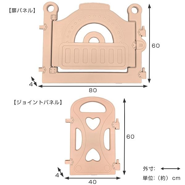 ベビーサークル 折りたたみ 扉付き 11枚 ベビー 赤ちゃん （ セーフティーグッズ キッズ キャッスルランド ）｜livingut｜03