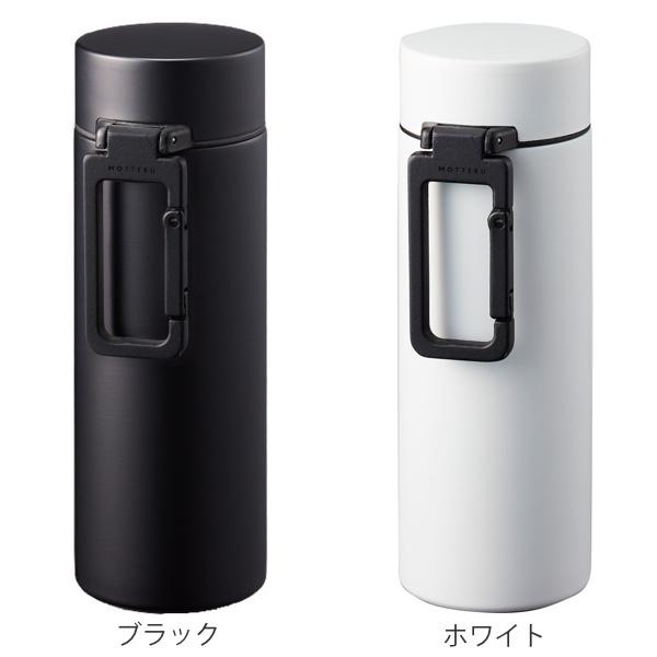 水筒 250ml MOTTERU カラビナハンドル サーモボトル ステンレス （ ミニボトル ステンレスボトル 保温 保冷 直飲み マイボトル マグボトル ）｜livingut｜06