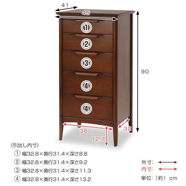 東海家具工業 チェスト 5段 クラシック調 マホガニー材 オーランド 幅