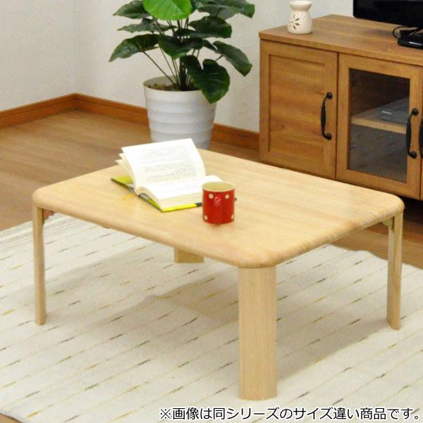 【新品送料無料】グランテーブル 幅90cm 折りたたみ 机 つくえ モダン 木製 新品送料無料】グランテーブル 幅90cm 折りたたみ 机 つくえ モダン 木製