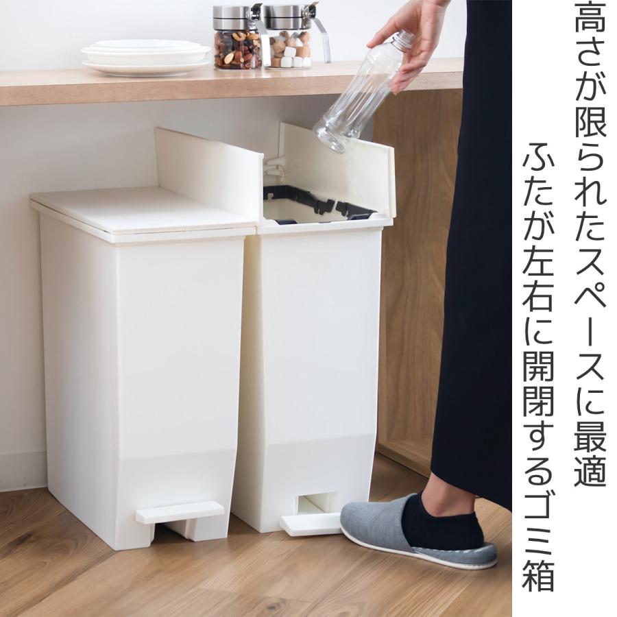 ゴミ箱 35L SOLOW ペダルオープンスリム ( ごみ箱 35リットル ソロウ ペダル式 ふた付き 両開き 分別 棚下 カウンター下 スリム ) :348404:リビングート ヤフー店 - 通販 - Yahoo!ショッピング ゴミ箱 35L SOLOW ペダルオープンスリム ( ごみ箱 35リットル ソロウ ペダル式 ふた付き 両開き 分別 棚下 カウンター下 スリム ) :348404:リビングート ヤフー店 - 通販 - Yahoo!ショッピング