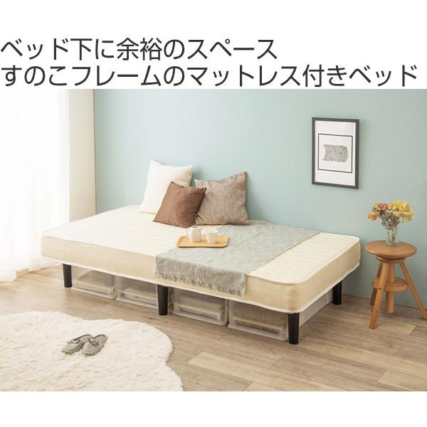 HAGiHARA ベッド シングル マットレスベッド すのこ 収納 HAGiHARA ベッド シングル マットレスベッド すのこ 収納