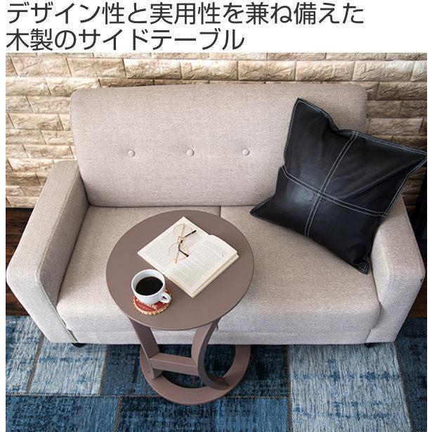 円形 ソファで仕事 ソファ ベッドサイドテーブル サイドテーブル