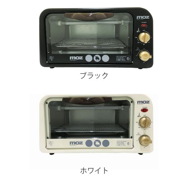 オーブントースター moz 2枚焼き 調理家電 （ トースター トースト パン焼き器 2枚 トレイ付き メッシュ網 おしゃれ コンパクト 1人暮らし 温度調節機能付き タイマー付き パンくず受け皿付き 朝食 キッチン家電 ） moz（モズ） オーブントースター moz 2枚焼き 調理家電 （ トースター