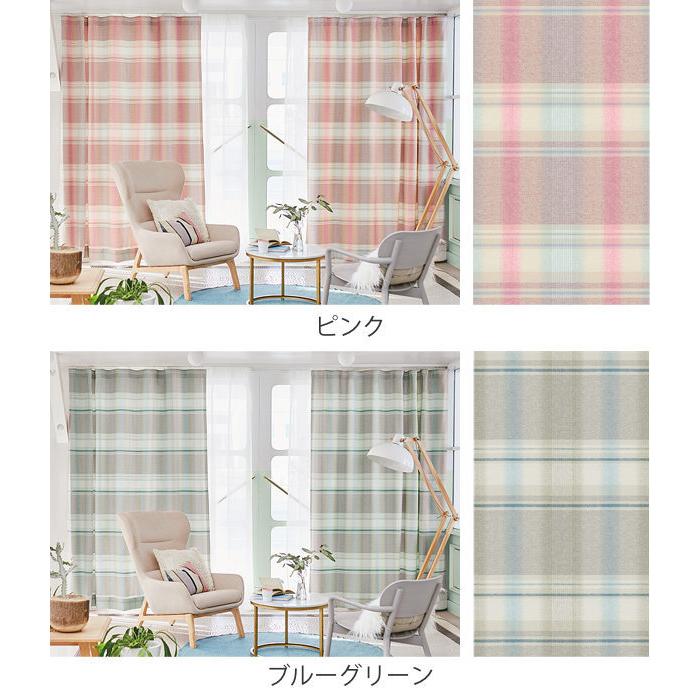カーテン オーダーカーテン ドレープカーテン トウメイナチェック 1.5