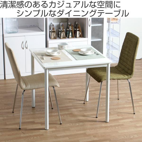 不二貿易 ダイニングテーブル 幅75cm 正方形 コンパクト 2人用 不二貿易 ダイニングテーブル 幅75cm 正方形 コンパクト 2人用