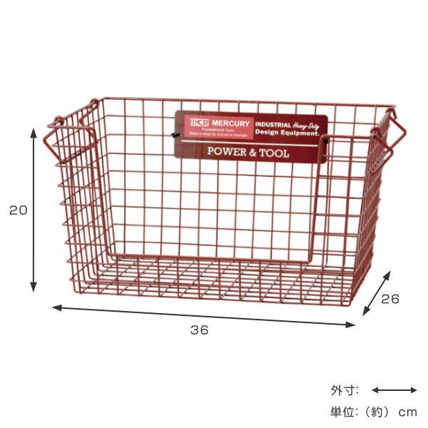 ワイヤーバスケット マーキュリー 幅36×奥行26×高さ20cm スタッキング （ 収納バスケット 収納 前開き 持ち手付き 積み重ね ）｜livingut｜08