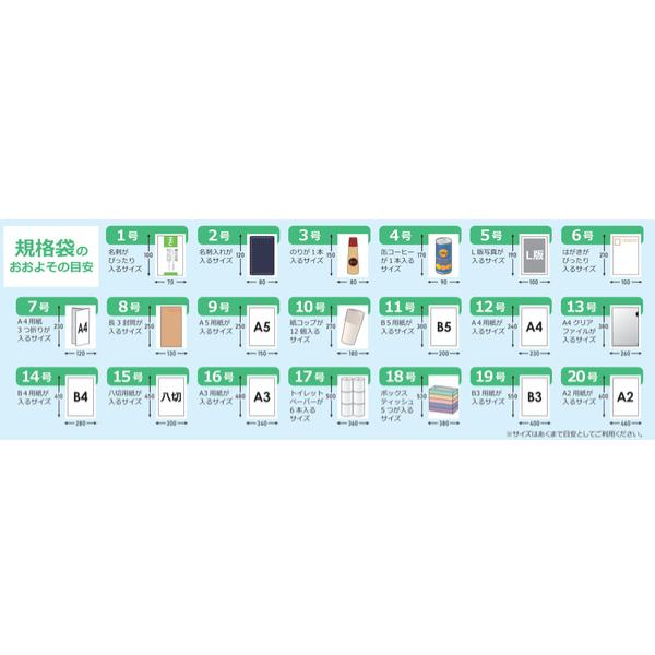 ゴミ袋 規格袋 11号 食品検査適合 厚さ0.03mm 100枚入り 10袋セット