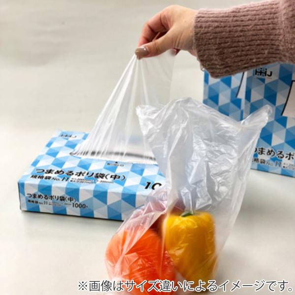 ゴミ袋 規格袋 12号 食品検査適合 厚さ0.007mm 1000枚入り 半透明