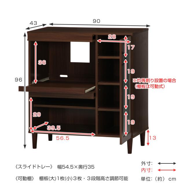 キッチンキャビネット 北欧風 食器棚 アルト 幅90cm :349158