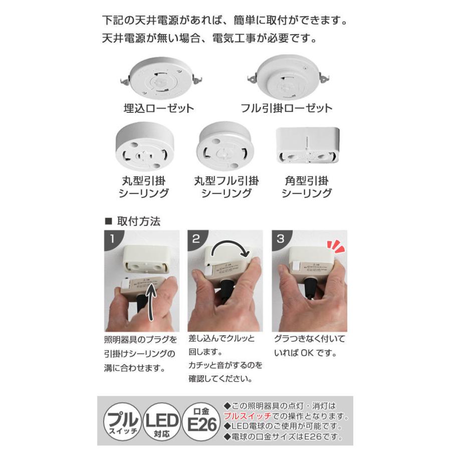キシマ（KISHIMA） シーリングライト 5灯 14畳 8畳 LED 照明