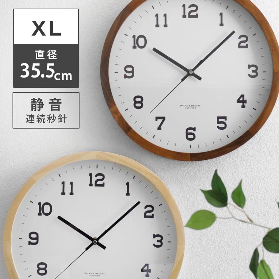 パラデック 掛け時計 ウォールクロックXL 無垢材 木製 時計 おしゃれ  
