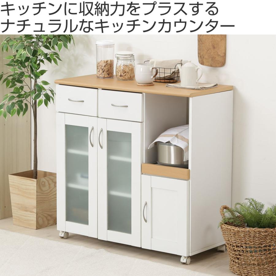 不二貿易 キッチンカウンター 幅90cm フレンチカントリー調 不二貿易 キッチンカウンター 幅90cm フレンチカントリー調