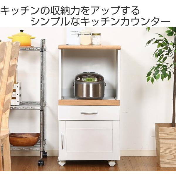 キッチンカウンター フレンチカントリー調 キッチン収納 キャスター付 幅45cm ( カップボード キッチン レンジ台 ワゴン 収納 ) :349485:リビングート ヤフー店 - 通販 - Yahoo!ショッピング キッチンカウンター フレンチカントリー調 キッチン収納 キャスター付 幅45cm ( カップボード キッチン レンジ台 ワゴン 収納 ) :349485:リビングート ヤフー店 - 通販 - Yahoo!ショッピング