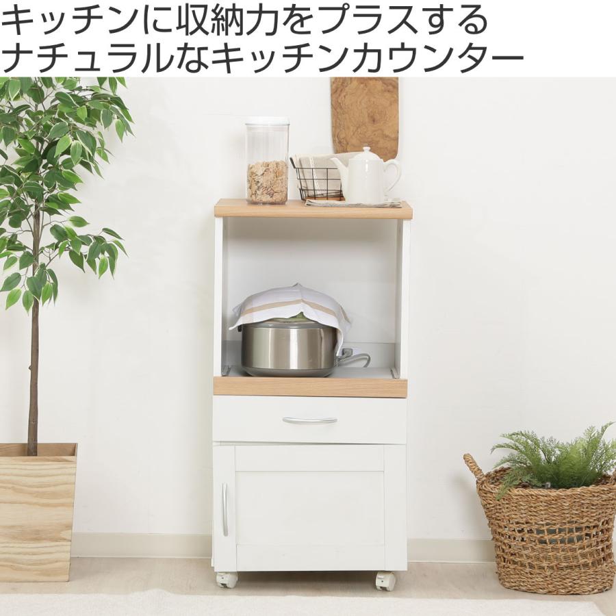 不二貿易 キッチンカウンター 幅45cm フレンチカントリー調 不二貿易 キッチンカウンター 幅45cm フレンチカントリー調
