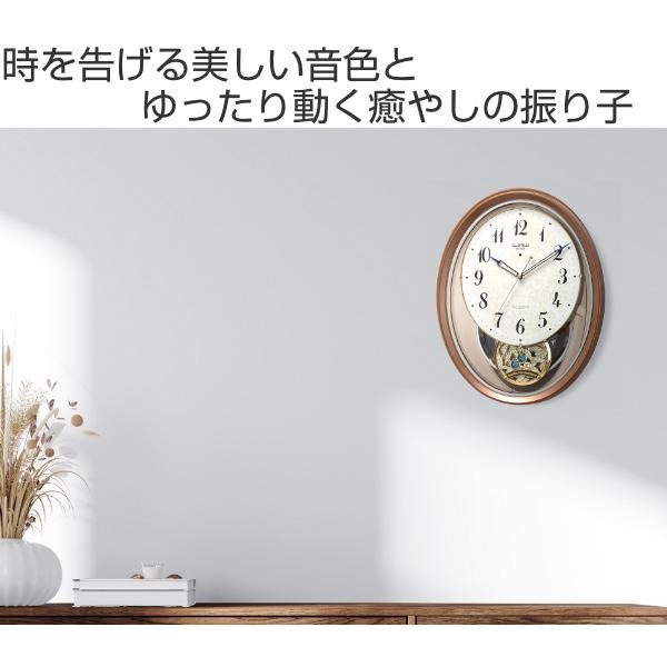 振り子時計 スモールワールドエアルN 18曲収録 電波時計 アミュージング時計 ( 掛時計 壁掛け 時計 メロディー ) :349536:リビングート ヤフー店 - 通販 - Yahoo!ショッピング 振り子時計 スモールワールドエアルN 18曲収録 電波時計 アミュージング時計 ( 掛時計 壁掛け 時計 メロディー ) :349536:リビングート ヤフー店 - 通販 - Yahoo!ショッピング