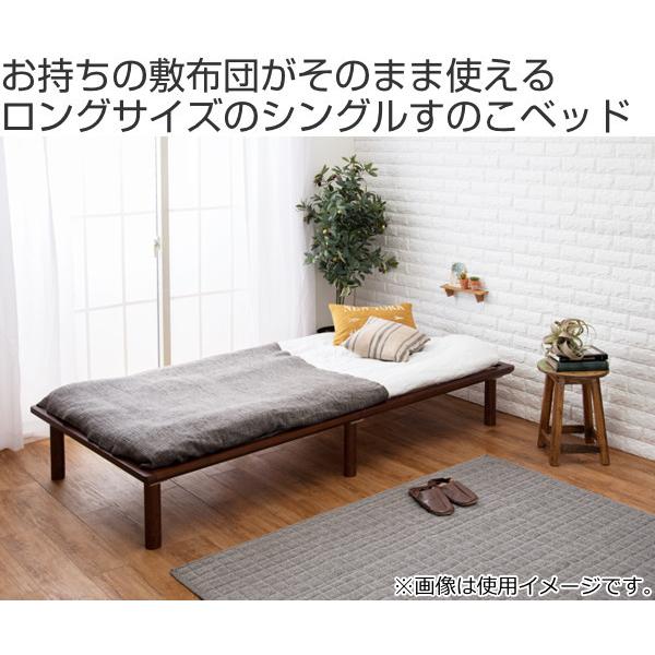 HAGiHARA すのこベッド シングル 210cm 天然木 高さ調整 すのこ HAGiHARA すのこベッド シングル 210cm 天然木 高さ調整 すのこ