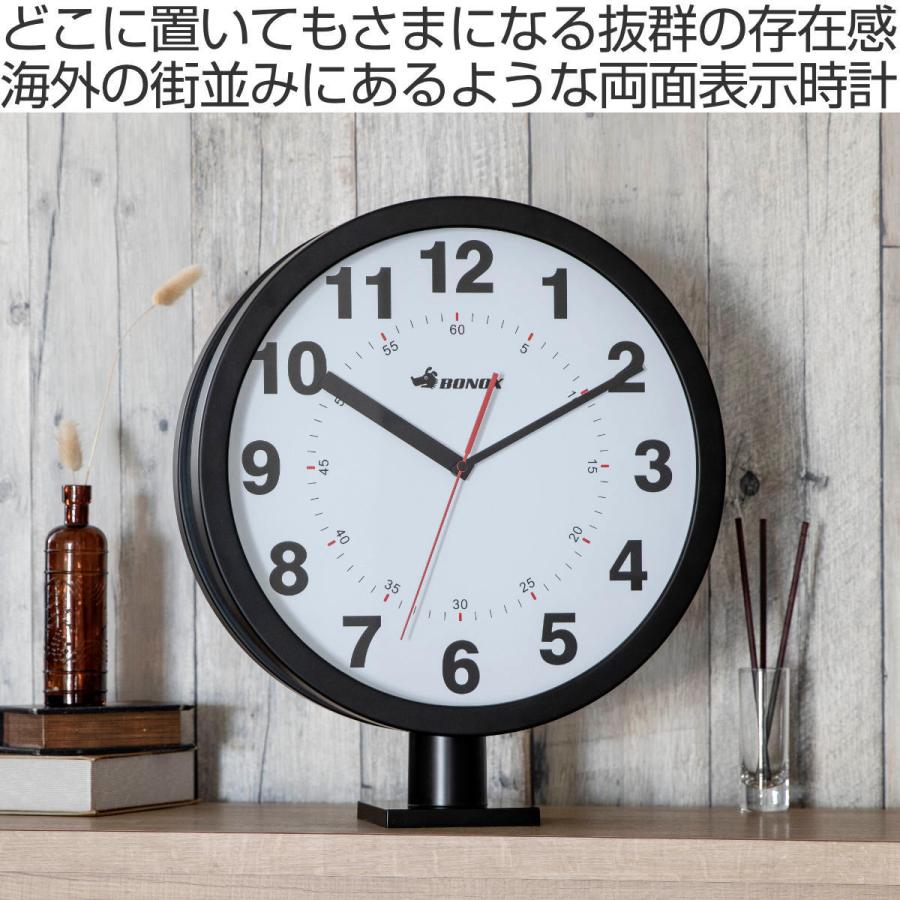 両面時計 ダルトン DULTON ダブルフェイス ウォールクロック 両面時計 ダルトン DULTON ダブルフェイス ウォールクロック