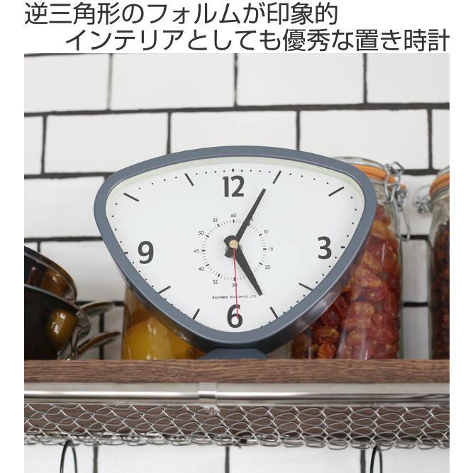 置き時計 ダルトン DULTON ライナルド クロック 逆三角形 時計 置き時計 ダルトン DULTON ライナルド クロック 逆三角形 時計