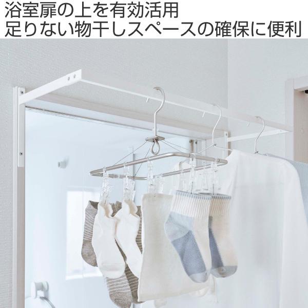 伸縮浴室扉前物干しハンガー プレート 山崎実業 室内干し 部屋干し 物干し 洗面所収納 洗面所 ドア上 リビングート Paypayモール店 通販 Paypayモール