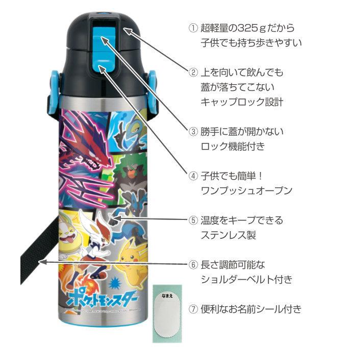 水筒 直飲み ステンレス 超軽量 ポケットモンスター 580ml 子供 ポケモン ワンタッチボトル ステンレスボトル 保冷 直のみ キッズ リビングート Paypayモール店 通販 Paypayモール