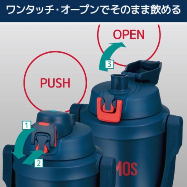 サーモス 水筒 2.5L 真空断熱スポーツジャグ FFV-2501 （ THERMOS 大容量 スポーツドリンク対応 保冷専用 真空断熱 直飲み ）｜livingut｜06