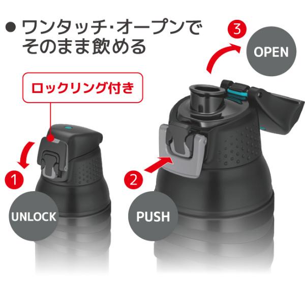 サーモス 水筒 1L ステンレス 真空断熱スポーツボトル FJC-1001 （ THERMOS スポーツドリンク対応 保冷専用 真空断熱 直飲み ）｜livingut｜05