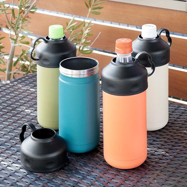 ペットボトルクーラー 保冷 BE-SIDE 500ml 600ml 専用 （ ペットボトル