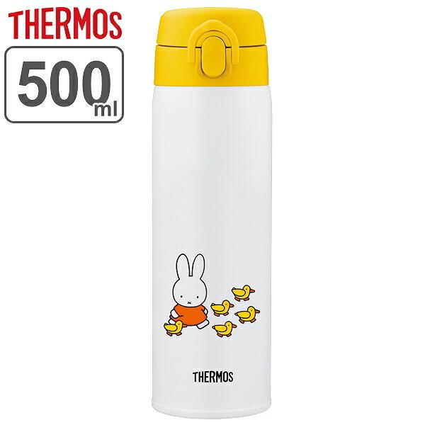 調乳用 水筒 500ml サーモス thermos JNX-502B ステンレス ミッフィー （ 粉ミルク 調乳 赤ちゃん ）｜livingut
