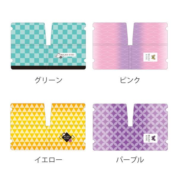 マスクケース 抗菌 コンパクトマスクケース 和柄 折りたたみ マスク 収納 持ち運び マスク入れ スリム ミニサイズ リビングート Paypayモール店 通販 Paypayモール