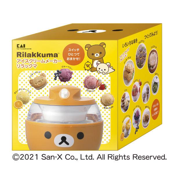 アイスクリームメーカー リラックマ プラスチック 貝印 キャラクター アイスメーカー 簡単 分 アイスクリーム 電動 リビングート ヤフー店 通販 Yahoo ショッピング