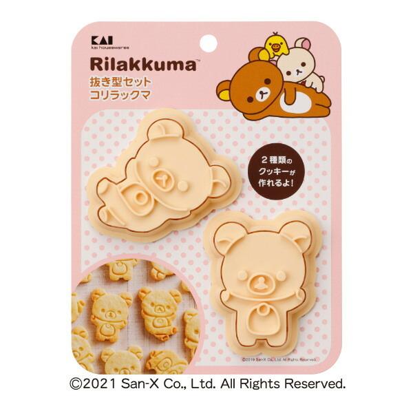 代引き不可】 抜き型セット コリラックマ リラックマ 抜き型 クッキー型 プラスチック 日本製 貝印 キャラクター 型 クッキー 型抜き セット クッキー抜き型 全身 discoversvg.com 代引き不可】 抜き型セット コリラックマ リラックマ 抜き型 クッキー型 プラスチック 日本製 貝印 キャラクター 型 クッキー 型抜き セット クッキー抜き型 全身 discoversvg.com