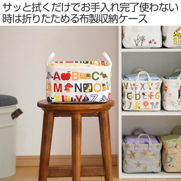 収納ケース 幅23 奥行18 高さ14cm アルファベット アンファン ピリエ 布 収納ボックス 収納 小物 ケース ボックス リビングート Paypayモール店 通販 Paypayモール