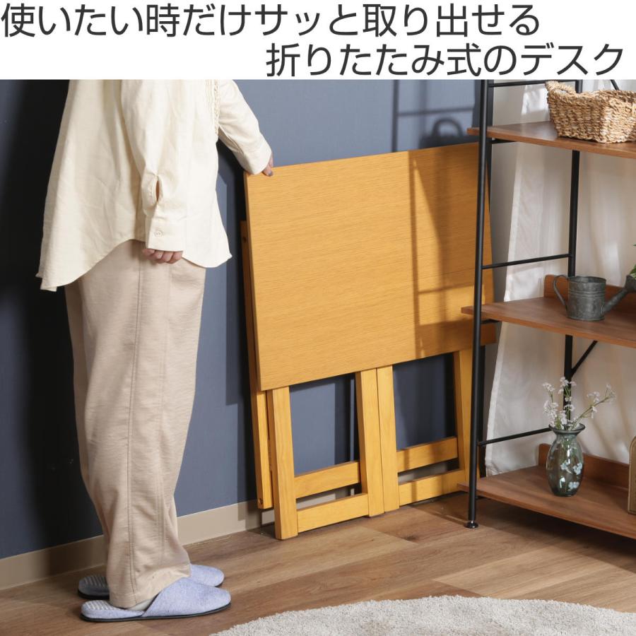 不二貿易（Fuji Boeki） ワークデスク 幅70cm 折りたたみ コンパクト