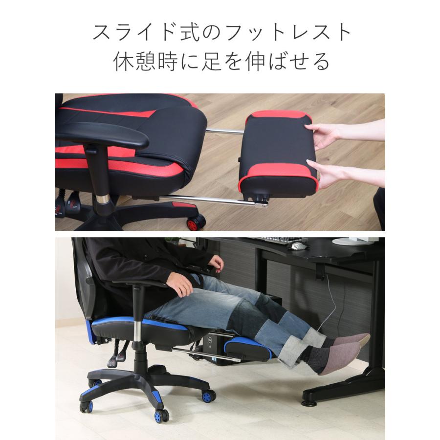 不二貿易 ゲーミングチェア 座面高42〜49cm フットレスト 高さ