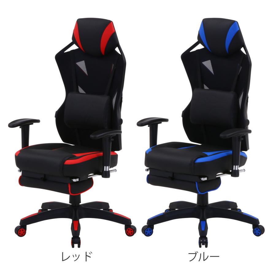 不二貿易 ゲーミングチェア 座面高42〜49cm フットレスト 高さ調整